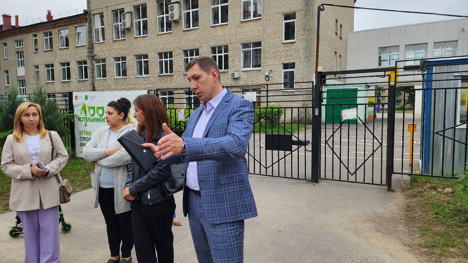 благоустройство, образование, безопасность, Котельники