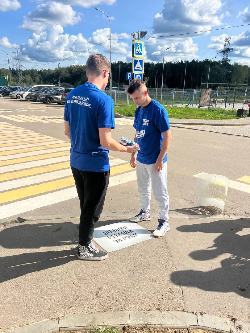 Солнечногорск, ГИБДД, безопасность, пешеходы, дорога