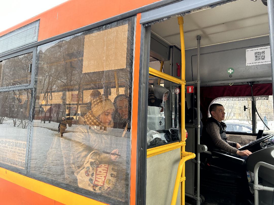 Транспорт, Международный женский день, 8 марта, Фрязино, бесплатный проезд