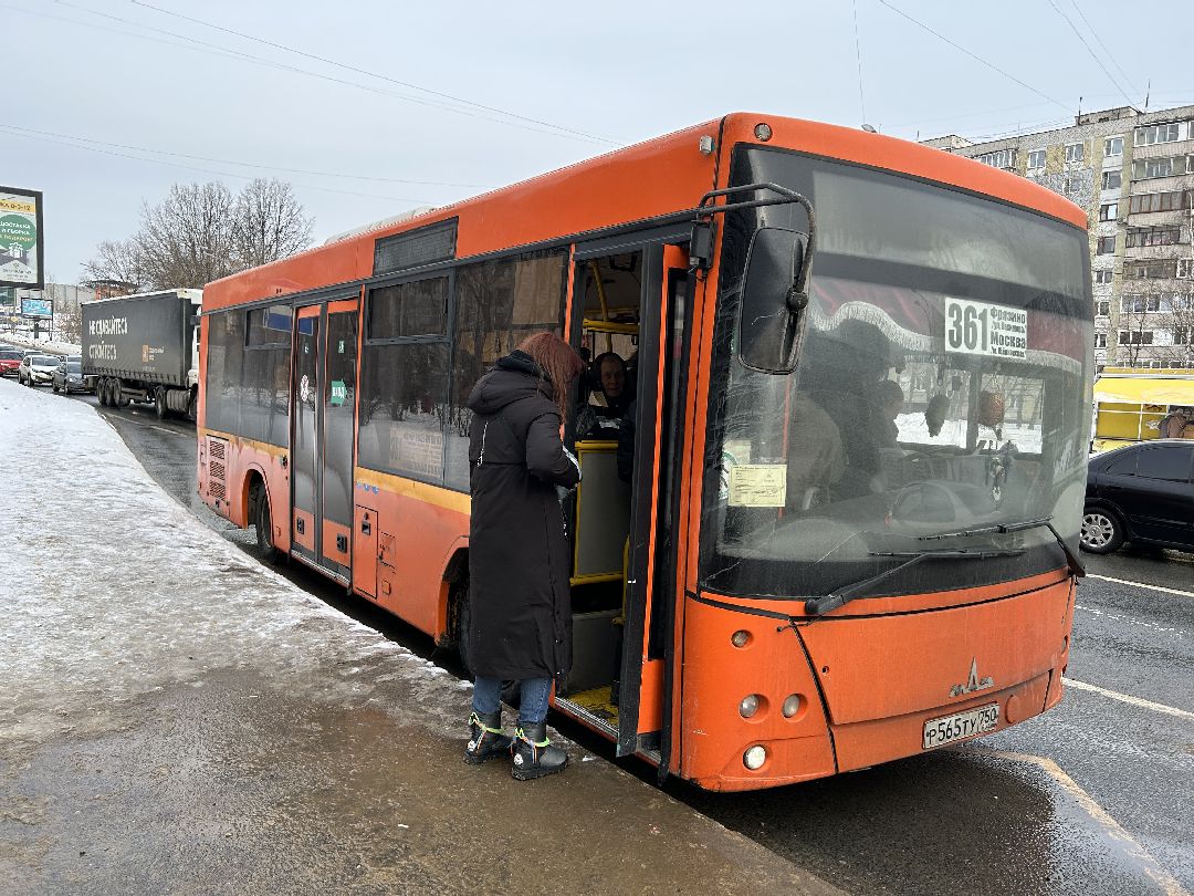 Транспорт, Международный женский день, 8 марта, Фрязино, бесплатный проезд