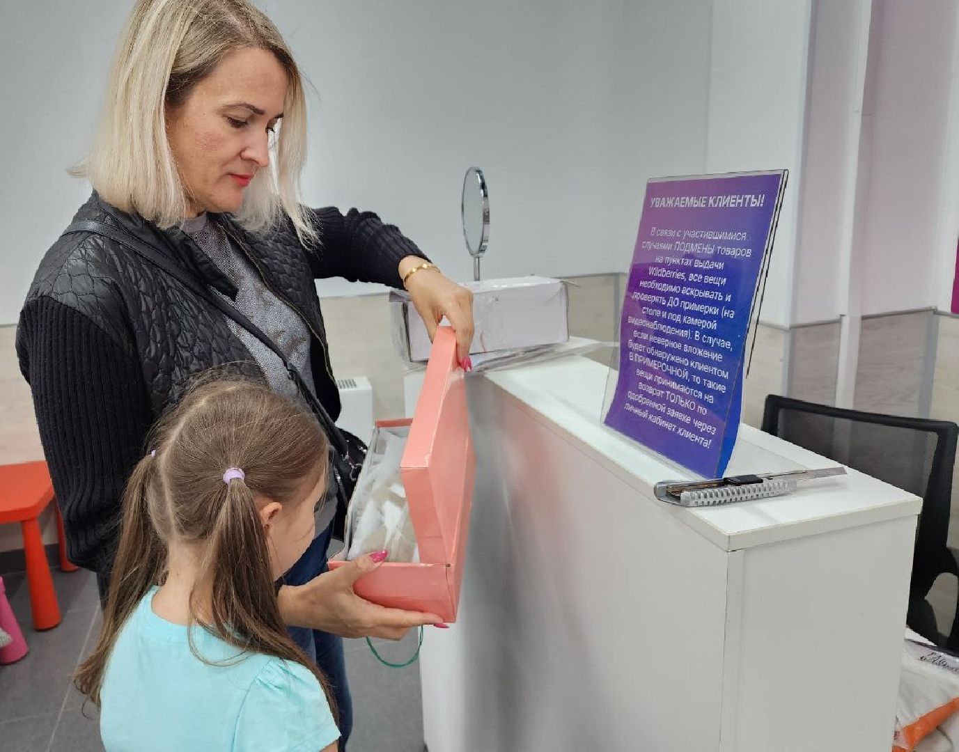 школа, дети, маркетплейсы, Лосино-Петровский