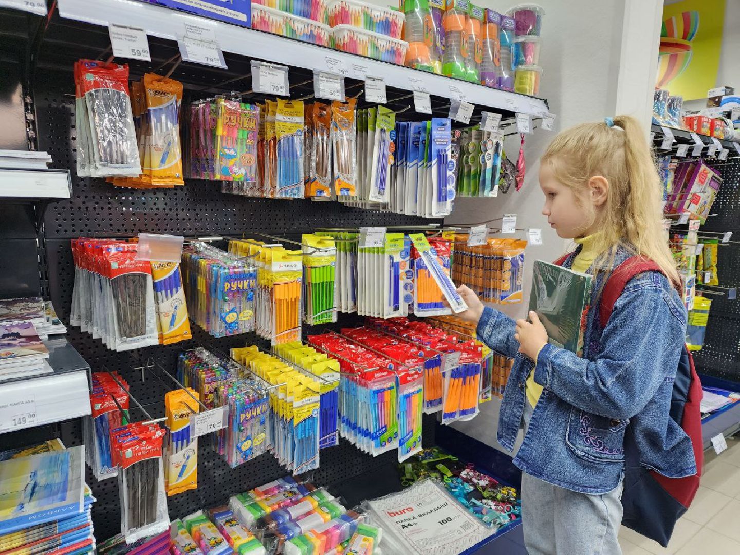 школа, дети, маркетплейсы, Лосино-Петровский