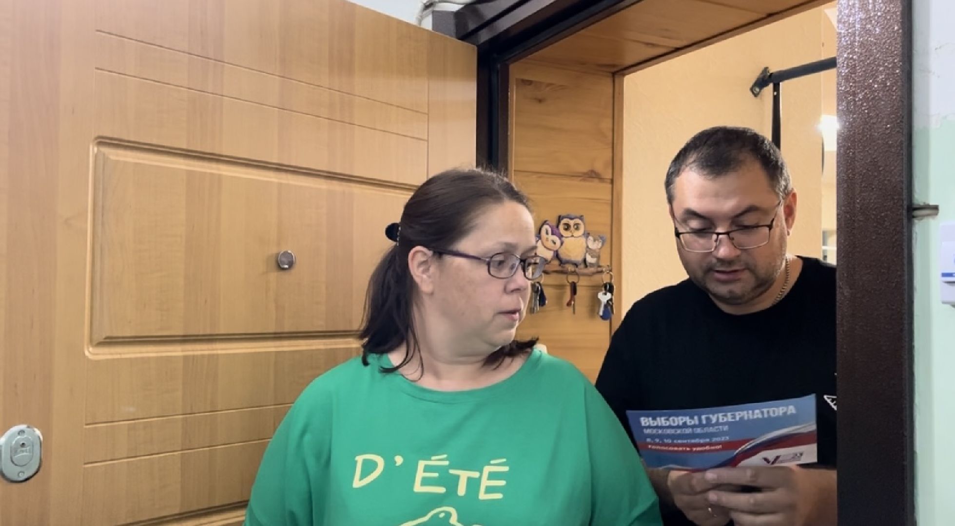 Шаховская, выборы, губернатор, уик