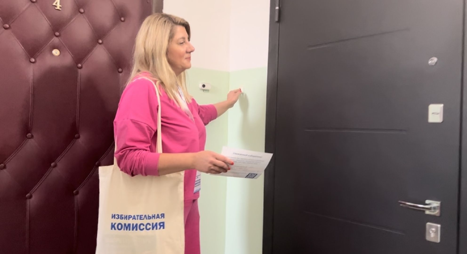 Шаховская, выборы, губернатор, уик