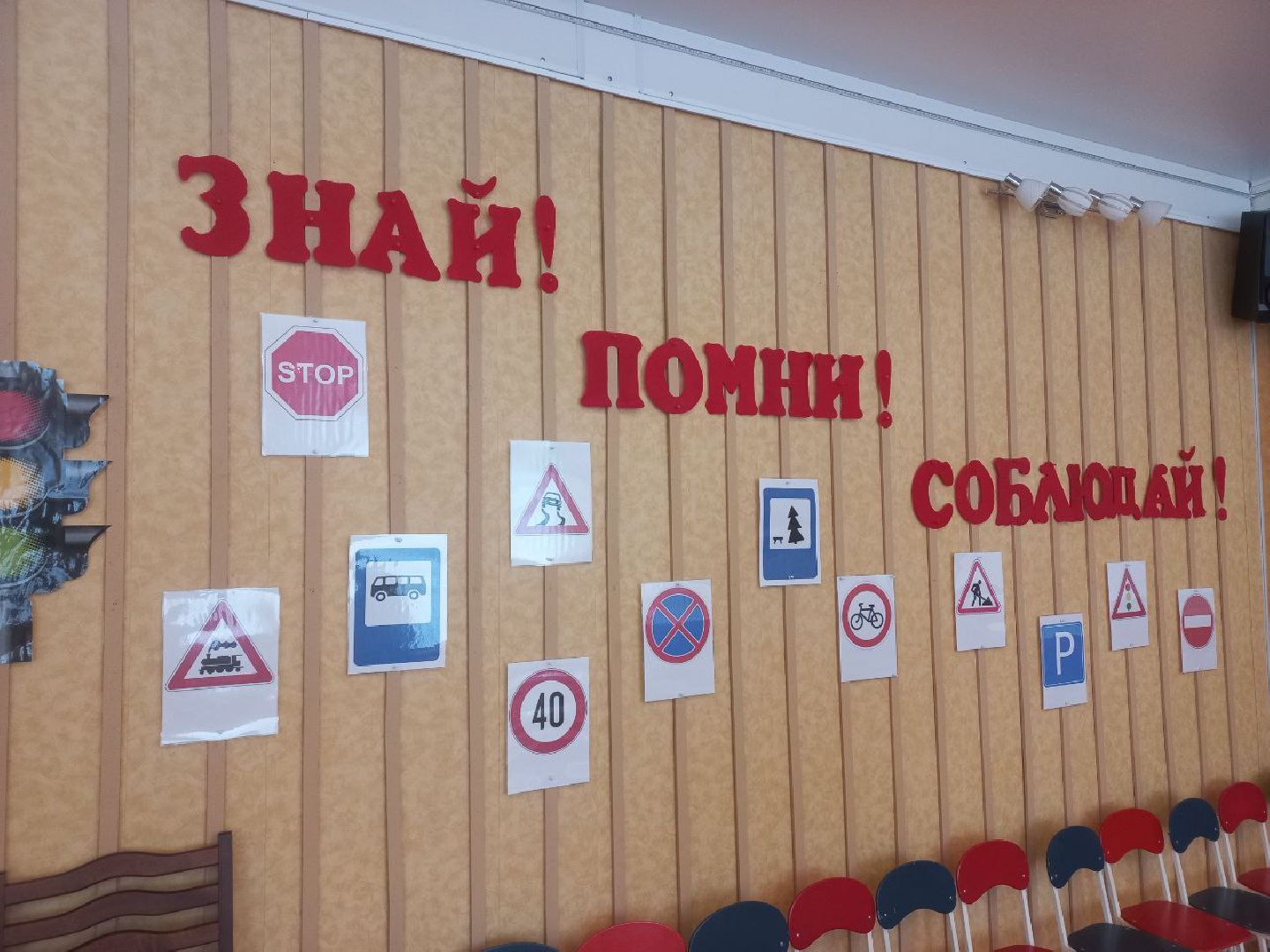 Солнечногорск, дети, детский сад, гибдд, безопасность