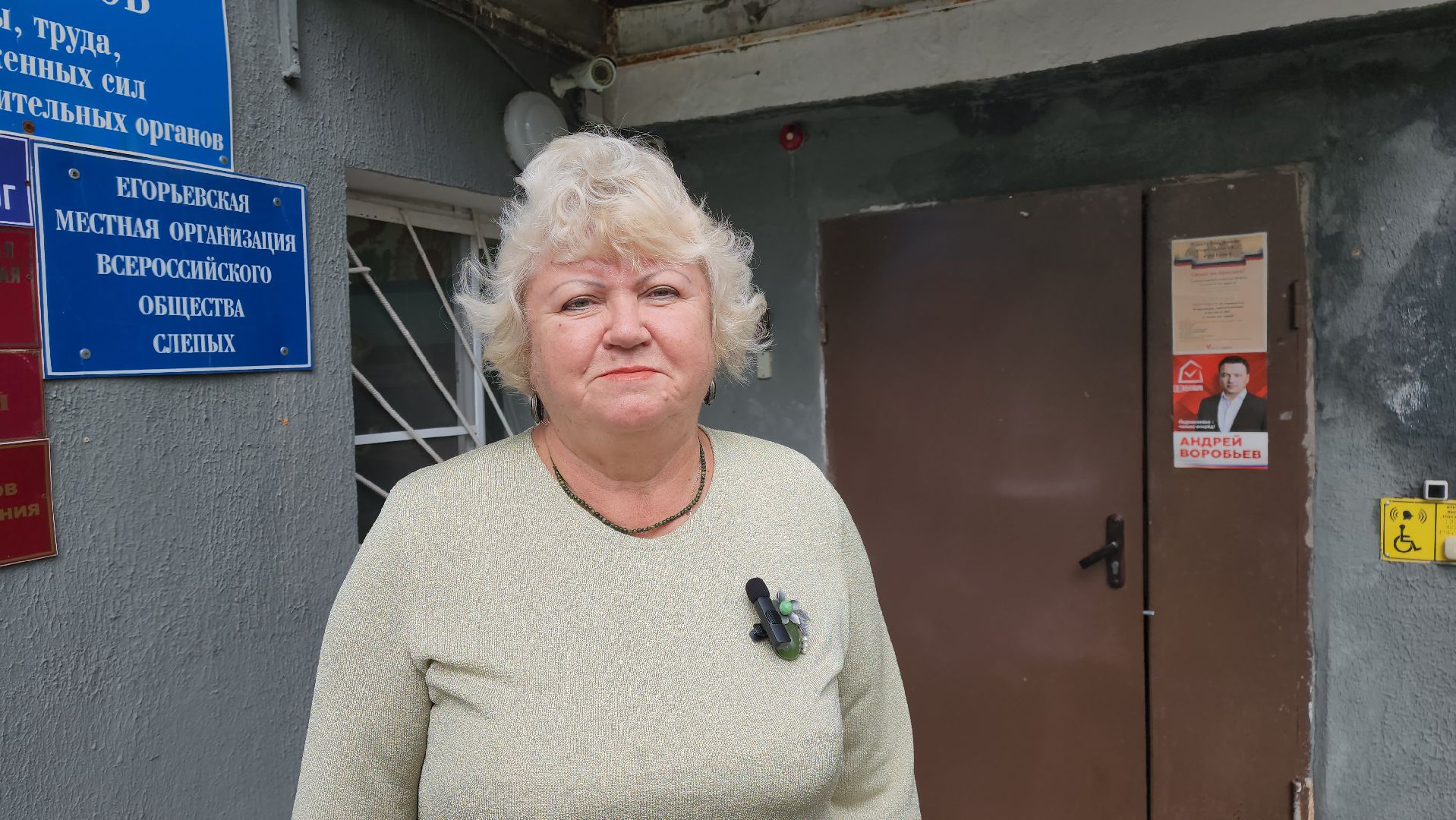 Егорьевск, ветераны, активное долголетие