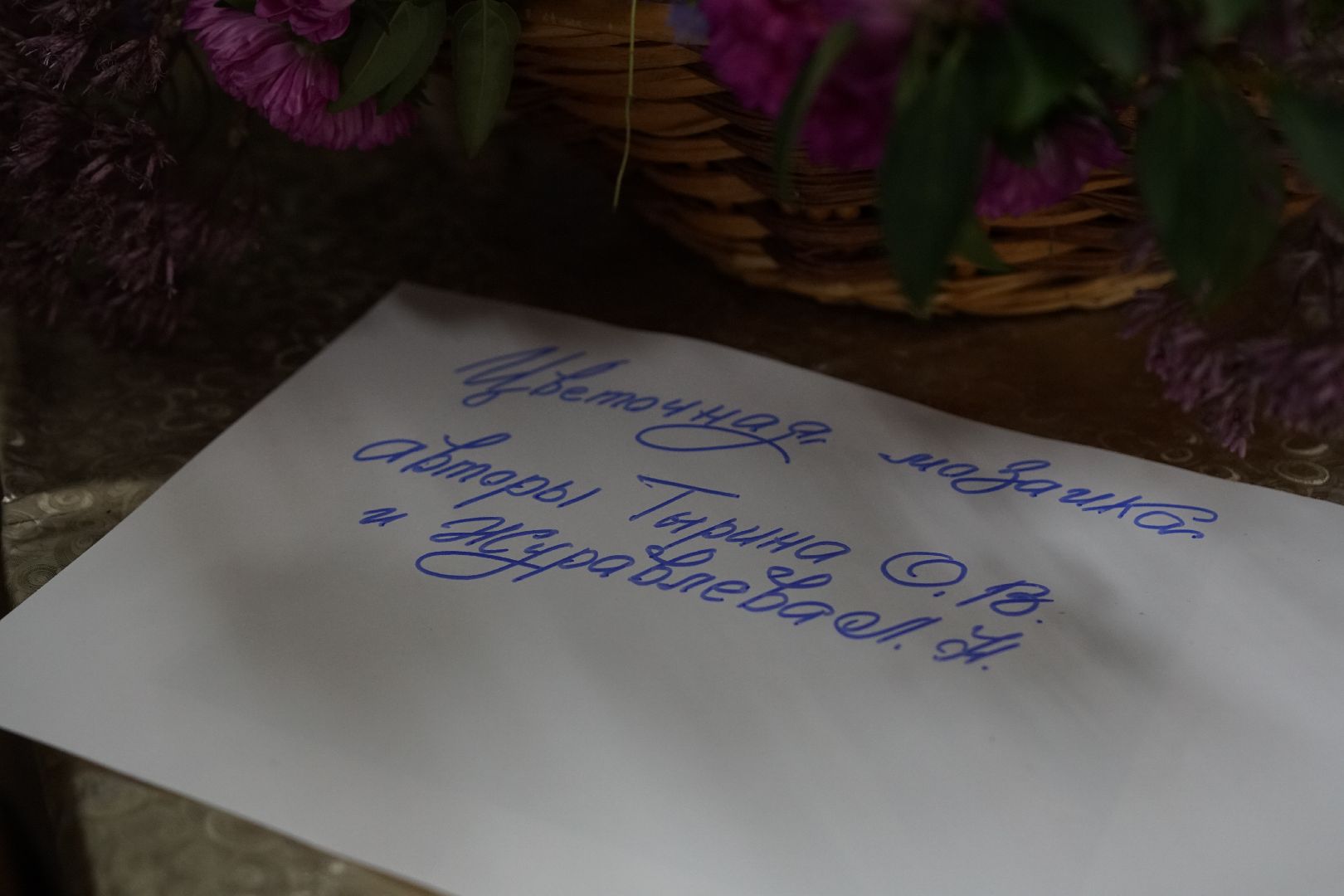 Егорьевск, ветераны, активное долголетие