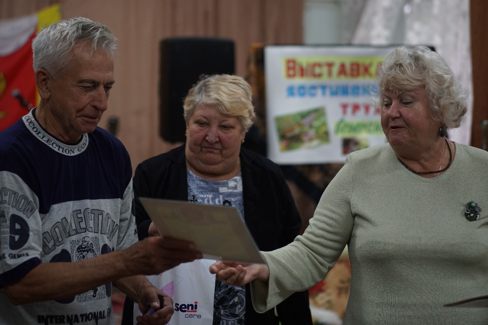 Егорьевск, ветераны, активное долголетие