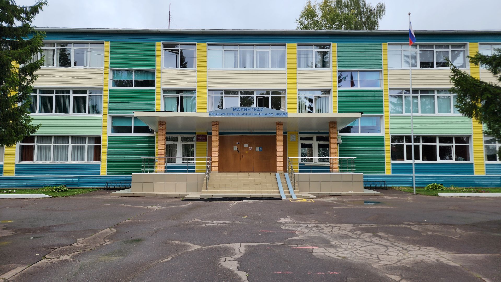 Ступино, образование, топ-500 лучших школ подмосковья