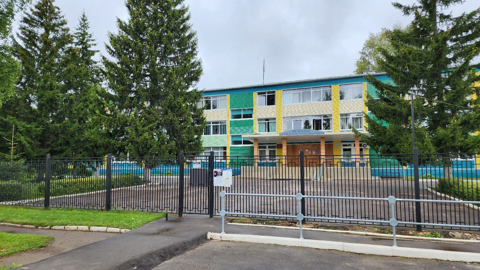 Ступино, образование, топ-500 лучших школ подмосковья