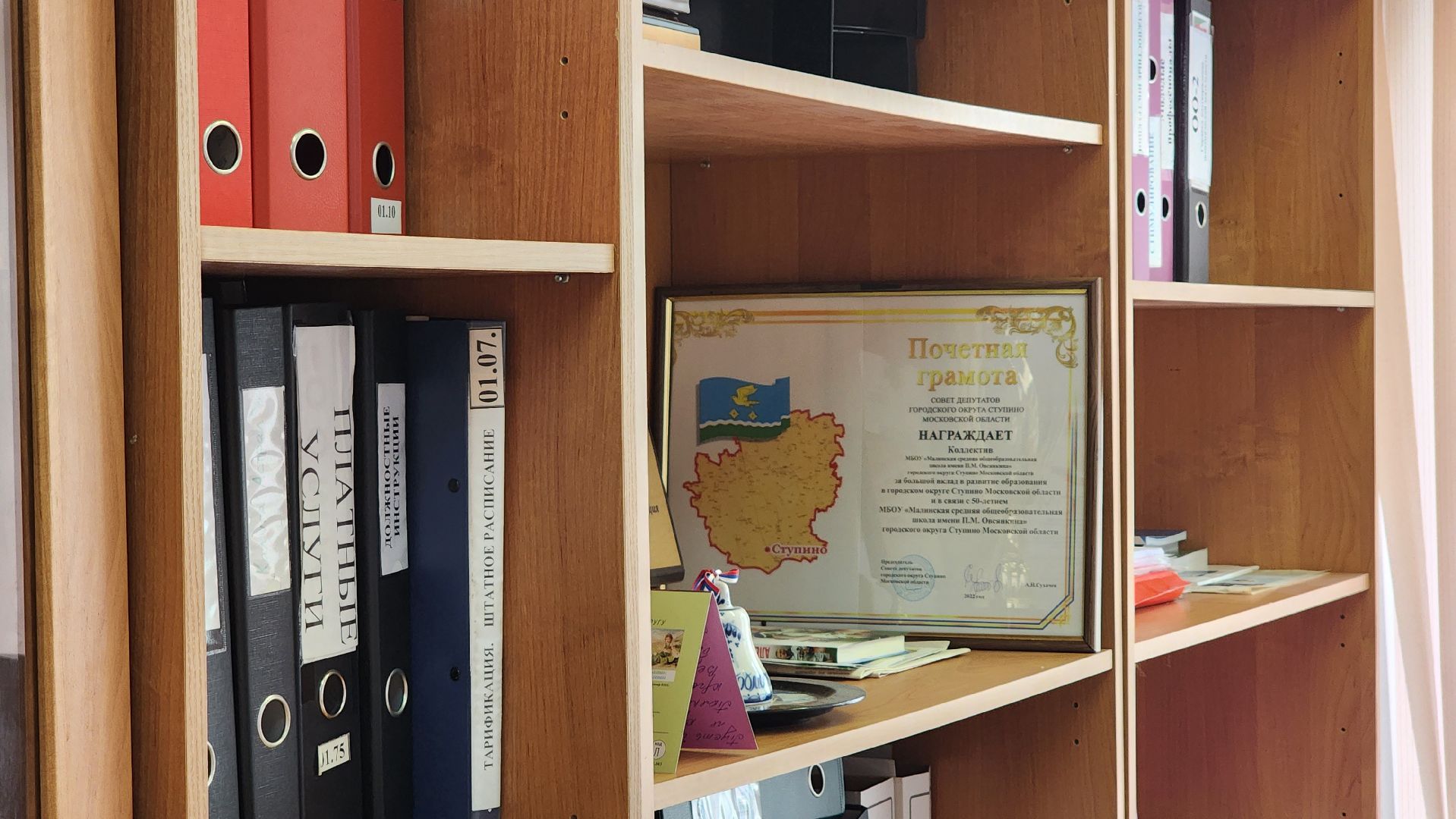 Ступино, образование, топ-500 лучших школ подмосковья