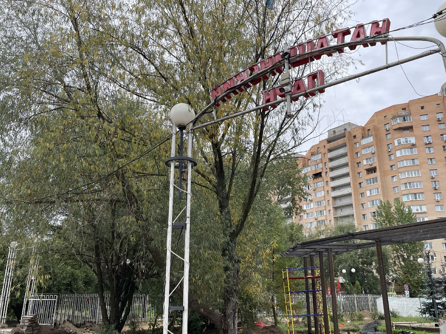 Парк, реконструкция, пруды, жители