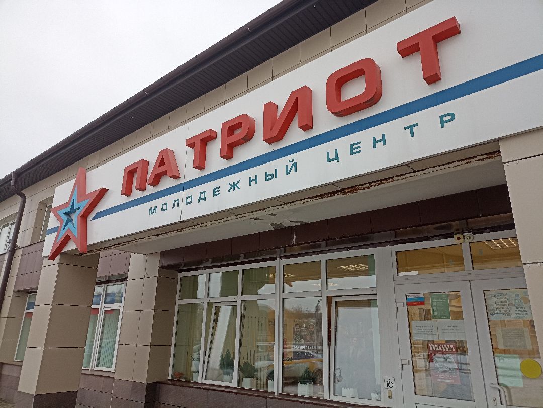 Серпухов, образование