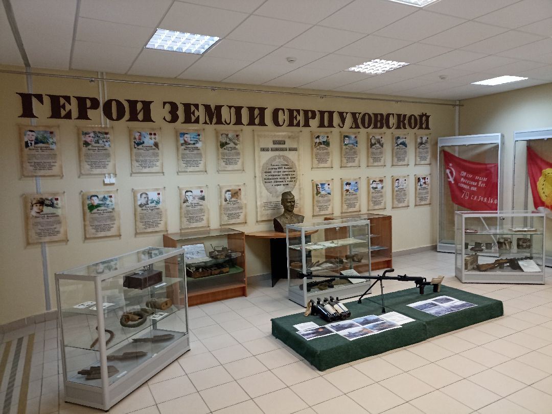 Серпухов, образование