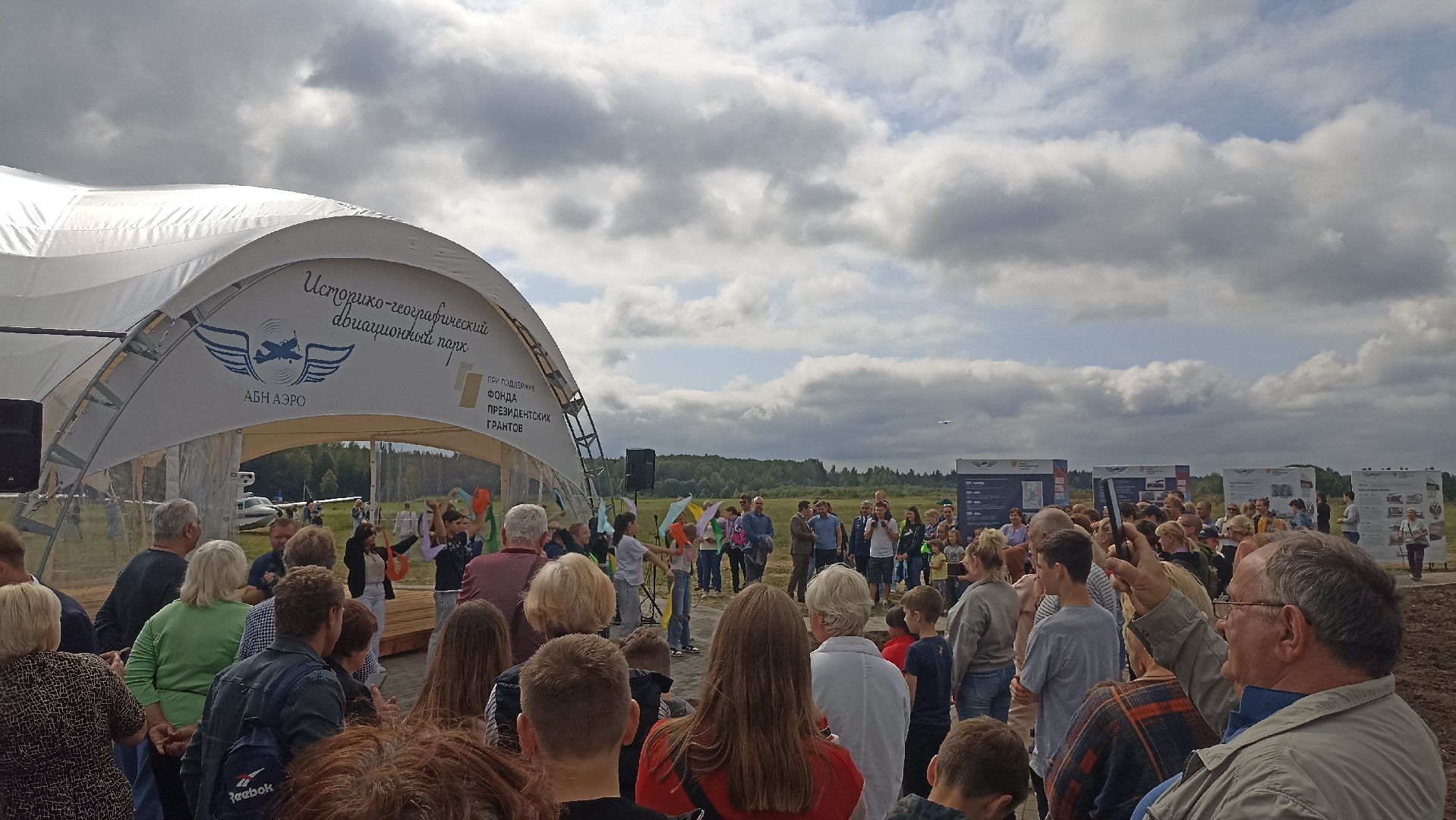 Серпухов, Подмосковье, аэродром, президентский грант, самолеты