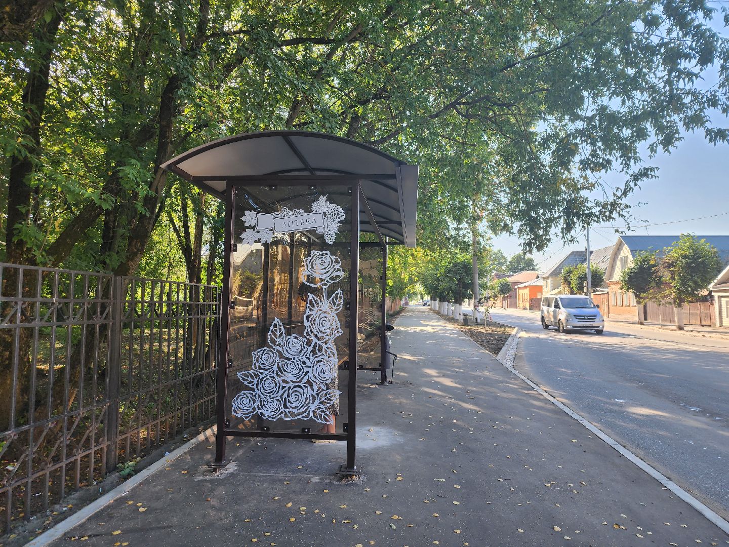 Павловский Посад, городской округ павловский Посад, люди, остановка, транспорт, улица, ремонт