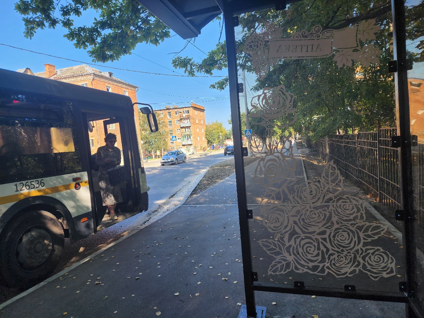 Павловский Посад, городской округ павловский Посад, люди, остановка, транспорт, улица, ремонт