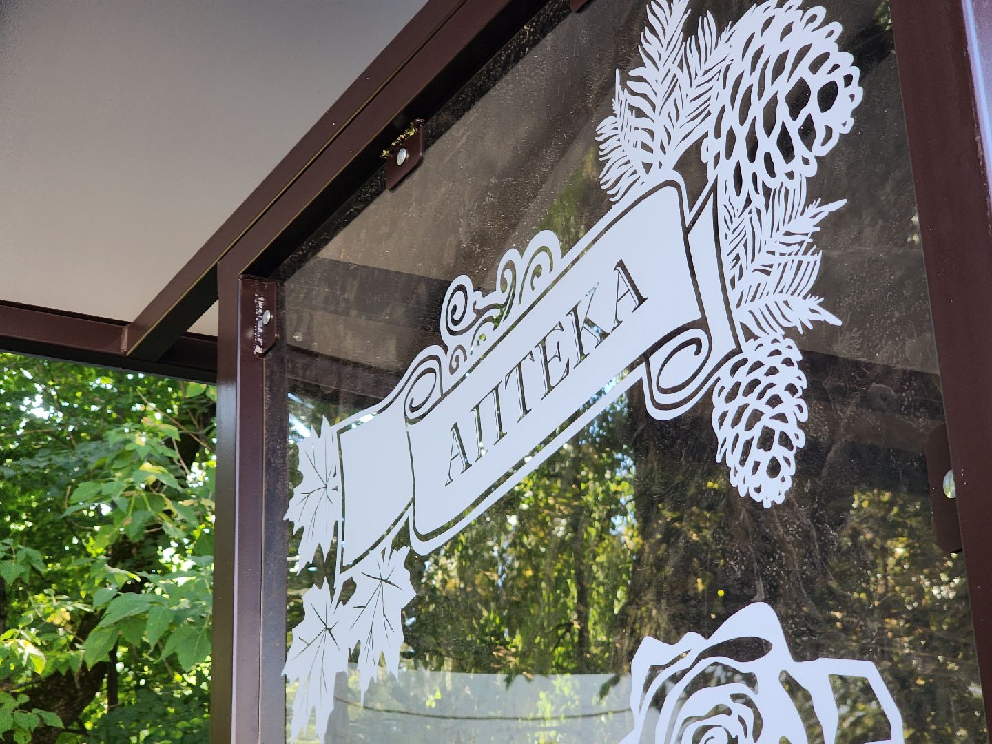 Павловский Посад, городской округ павловский Посад, люди, остановка, транспорт, улица, ремонт