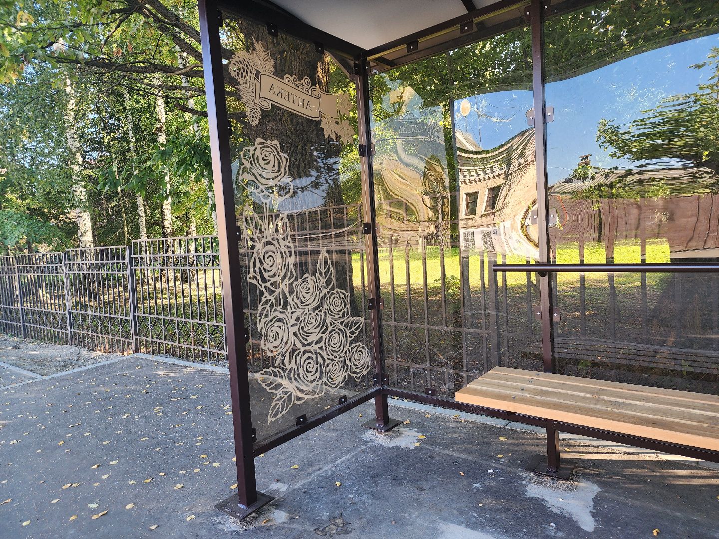 Павловский Посад, городской округ павловский Посад, люди, остановка, транспорт, улица, ремонт