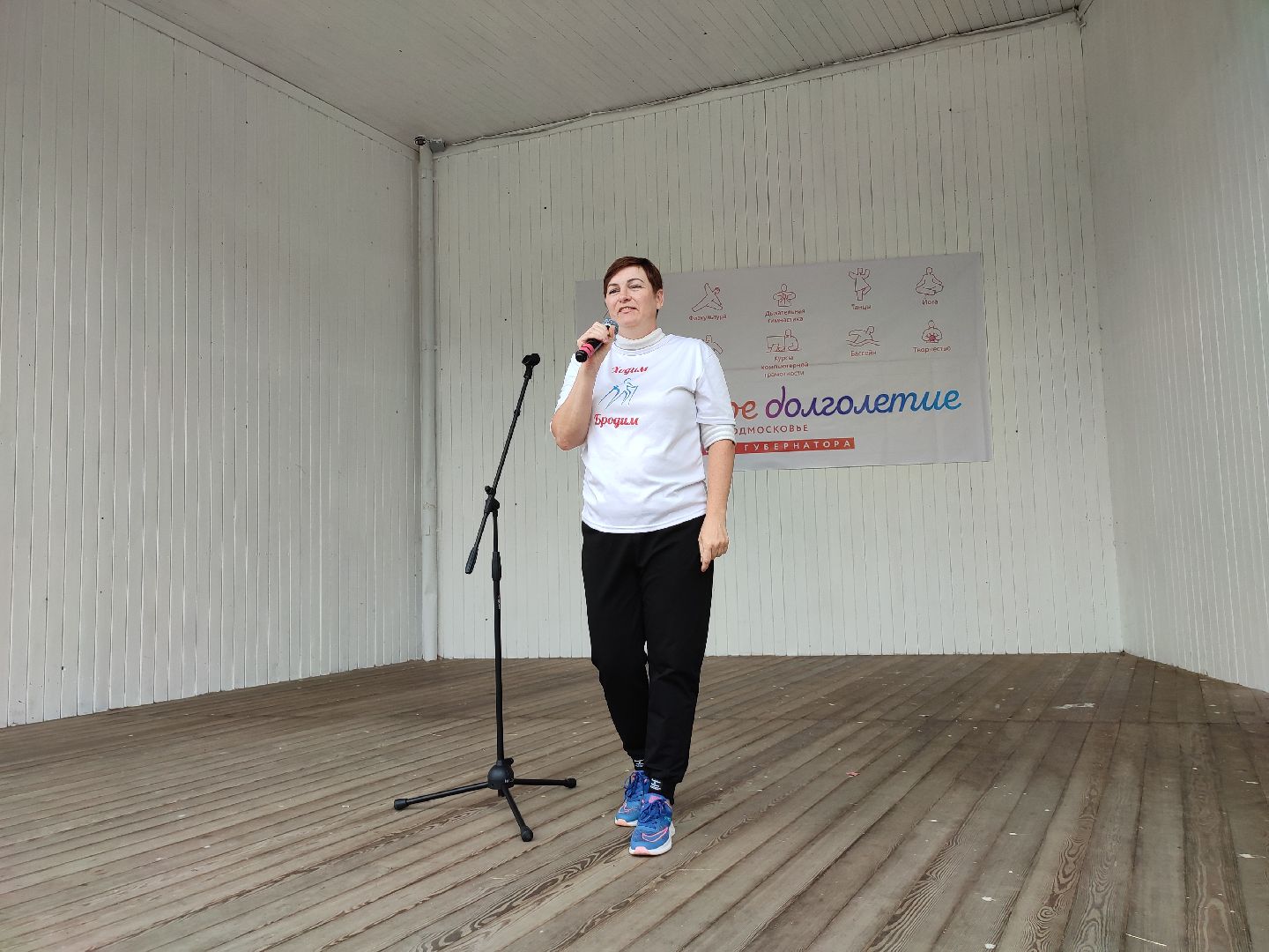 #активноедолголетие, #зарядка, #талдомскийокруг, #зумба, #запрудня