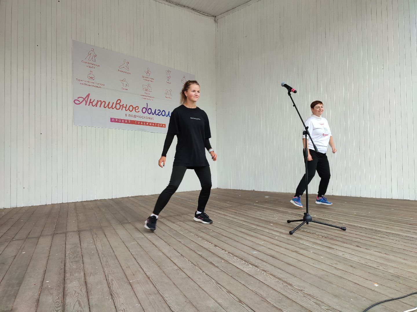 #активноедолголетие, #зарядка, #талдомскийокруг, #зумба, #запрудня