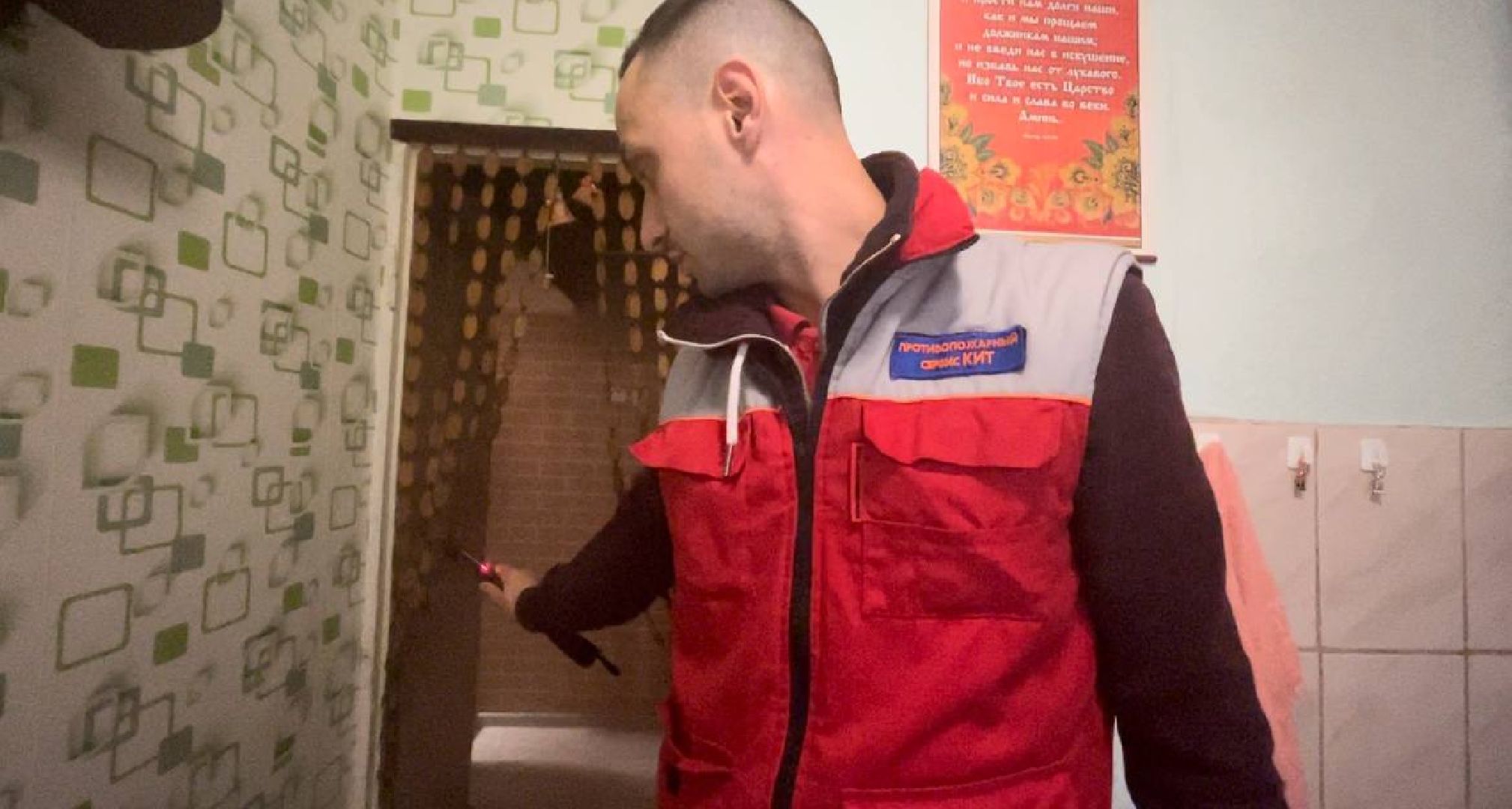 Подольск, газ