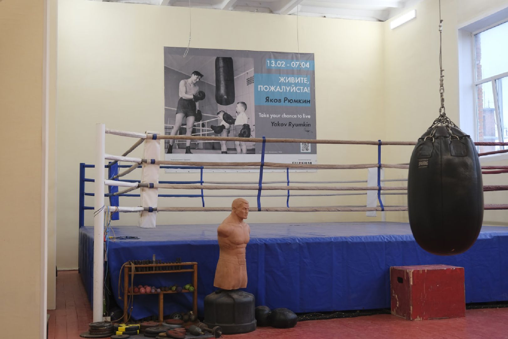 Пущино, спорт, бокс