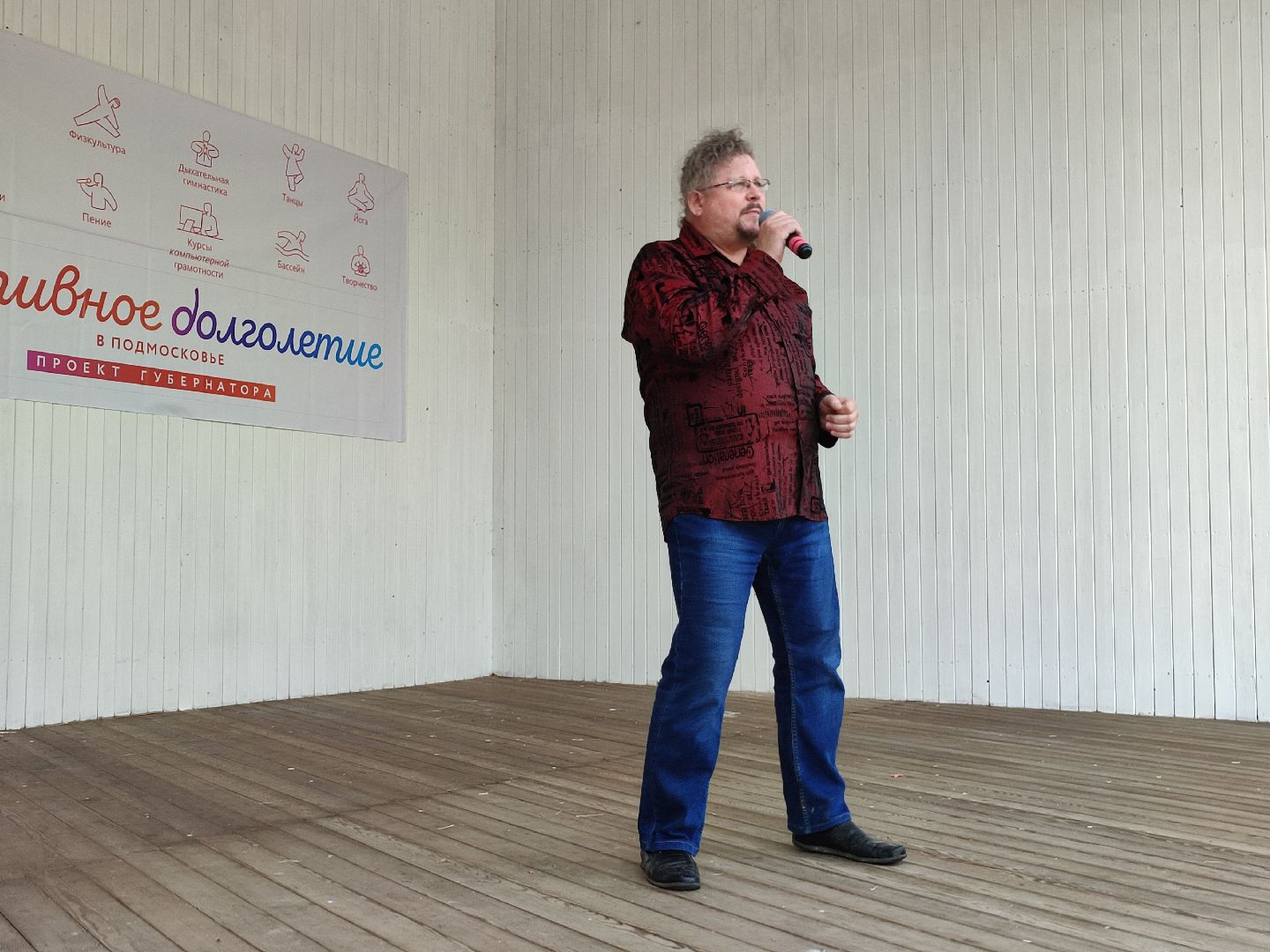 #активноедолголетие, #дкпрогресс, #талдомскийокруг, #запрудня, #концерт