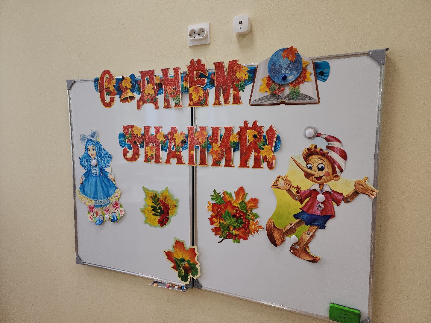 Кашира, школы, подготовка, ремонт, благоустройство