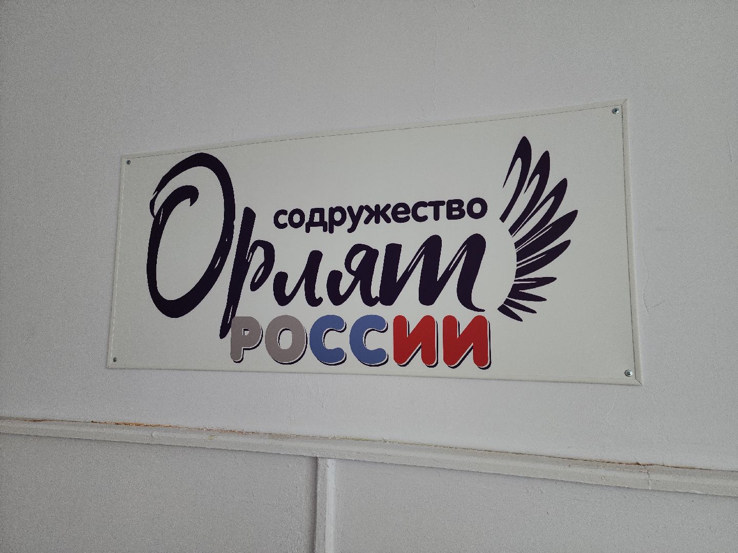 Кашира, школы, подготовка, ремонт, благоустройство