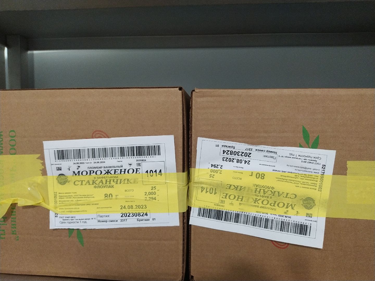 коломна, общество, дети, образование