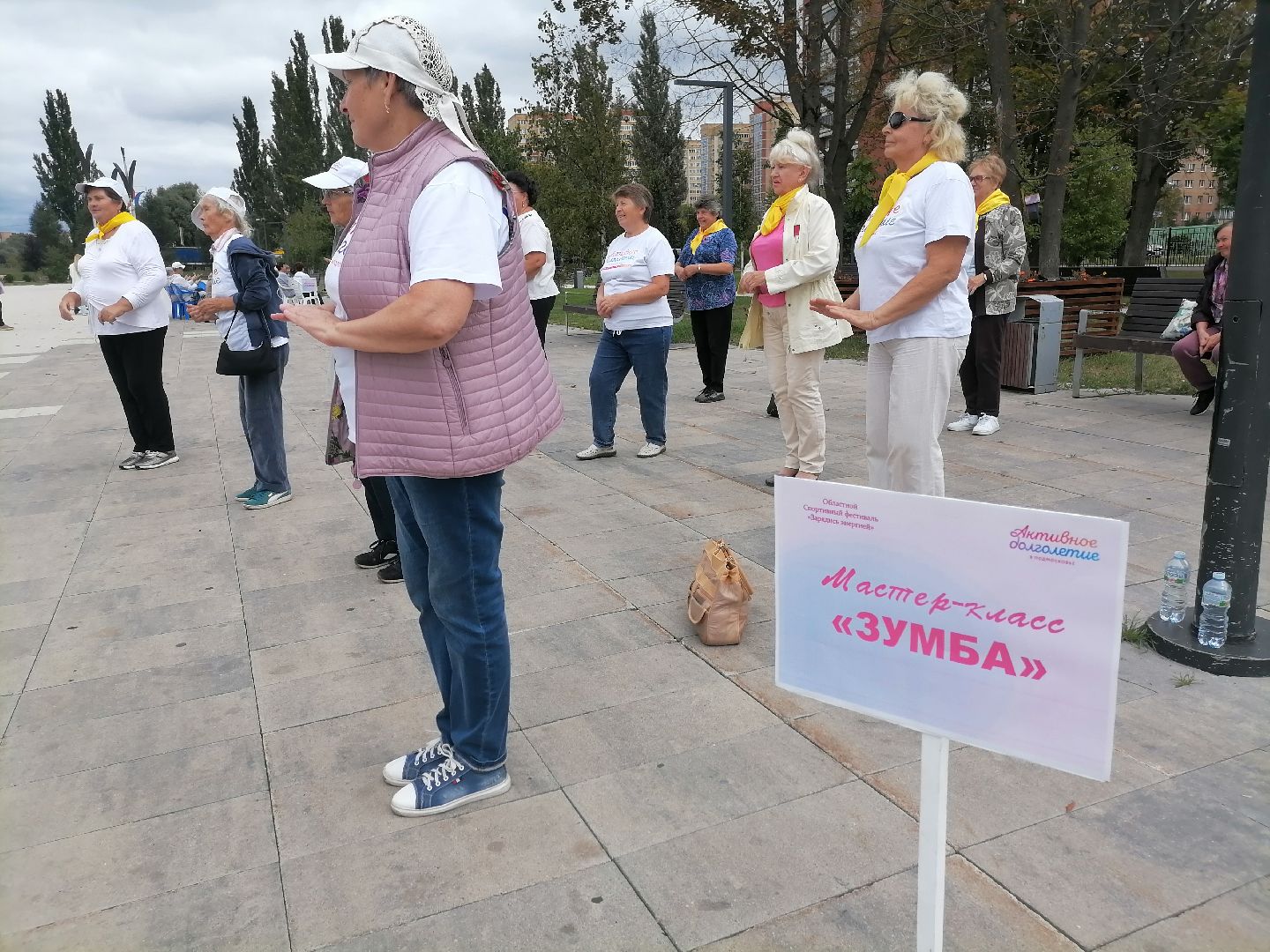 зарядисьэнергией