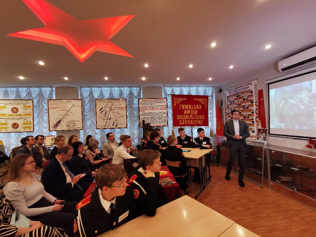 Подольск, образование