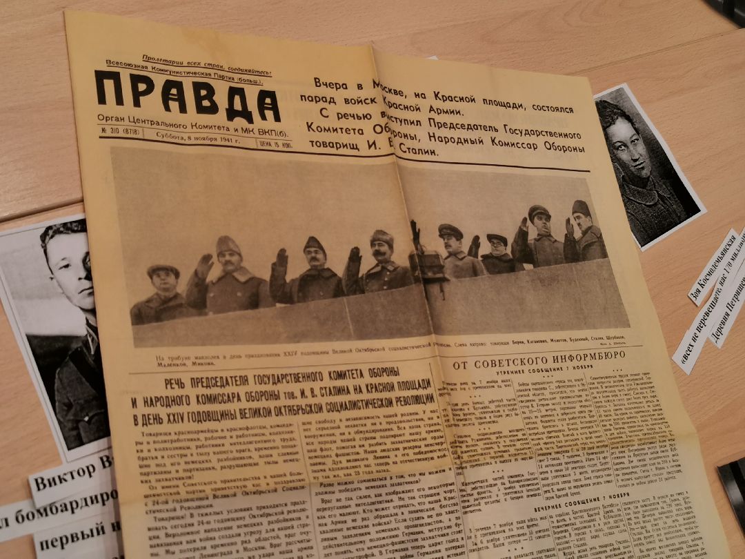 Подольск, образование