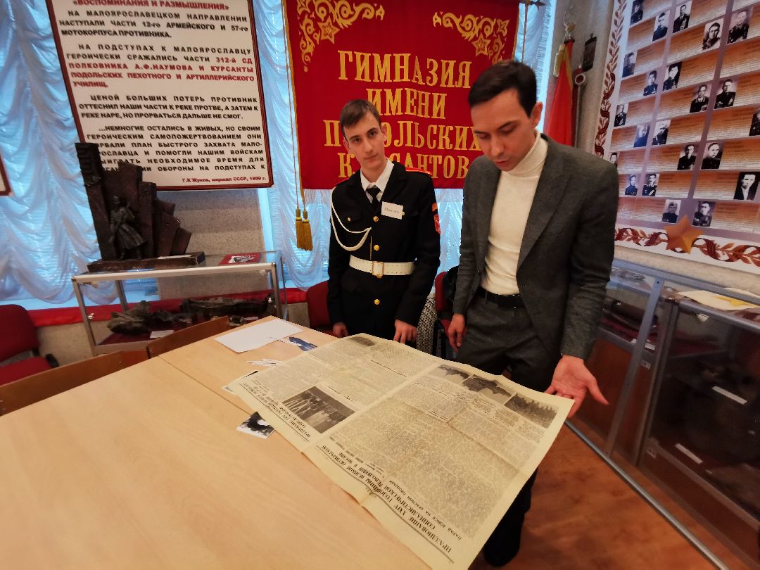 Подольск, образование