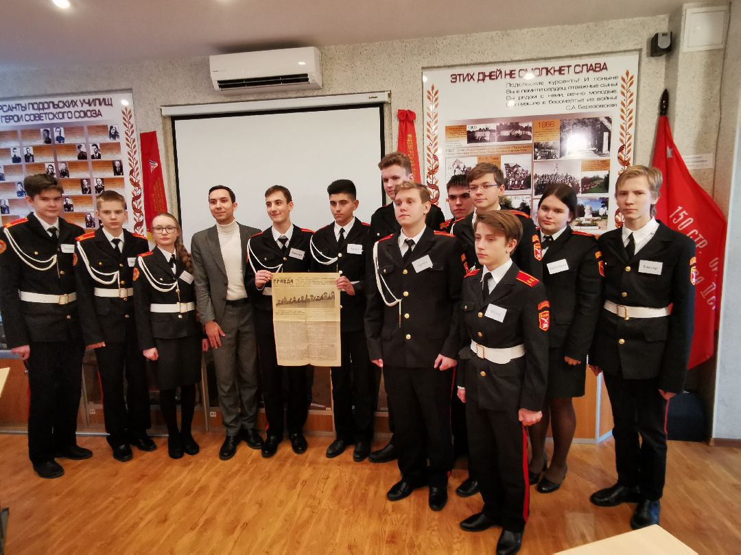 Подольск, образование