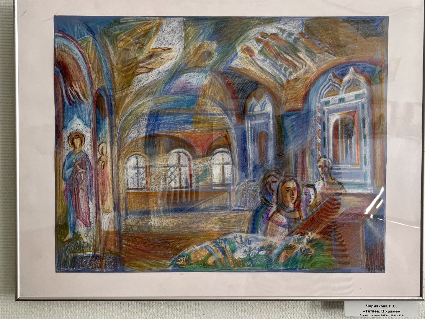 Верея, выставка картин, культура Подмосковья,. верейский музей, художники, внутренний туризм