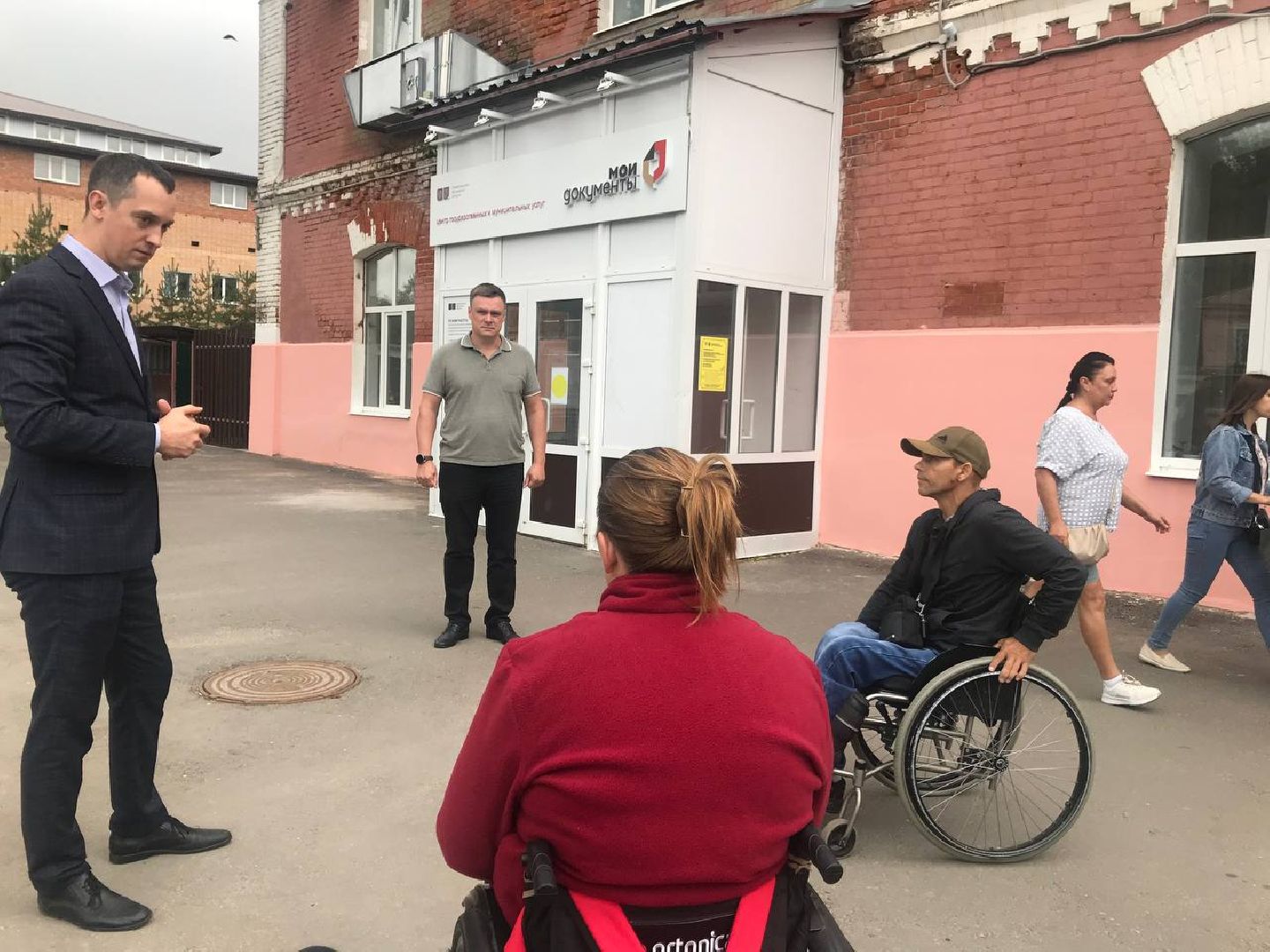 Егорьевск, доступная среда, мфц