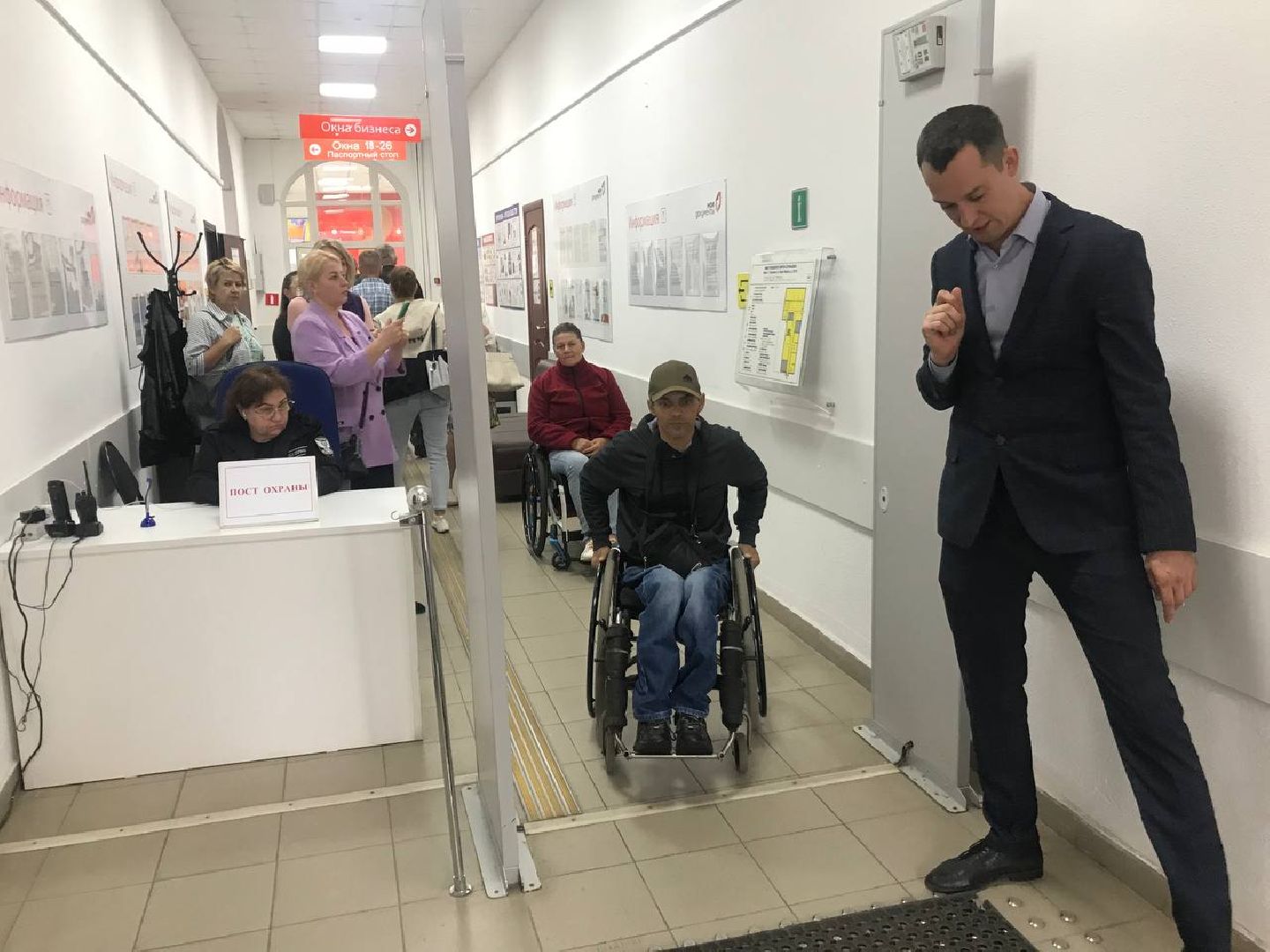 Егорьевск, доступная среда, мфц