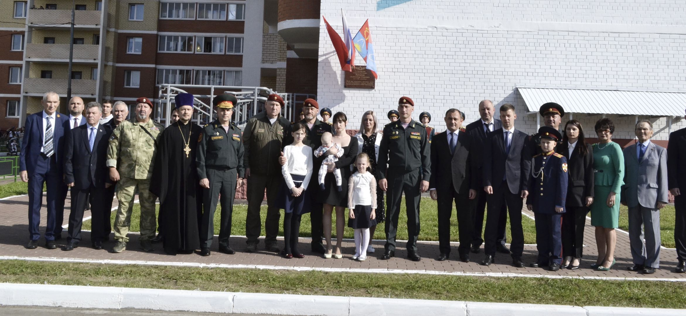 Балашиха, Подмосковье, общество, мурал, СВО, мемориальная доска, Александр Потапов