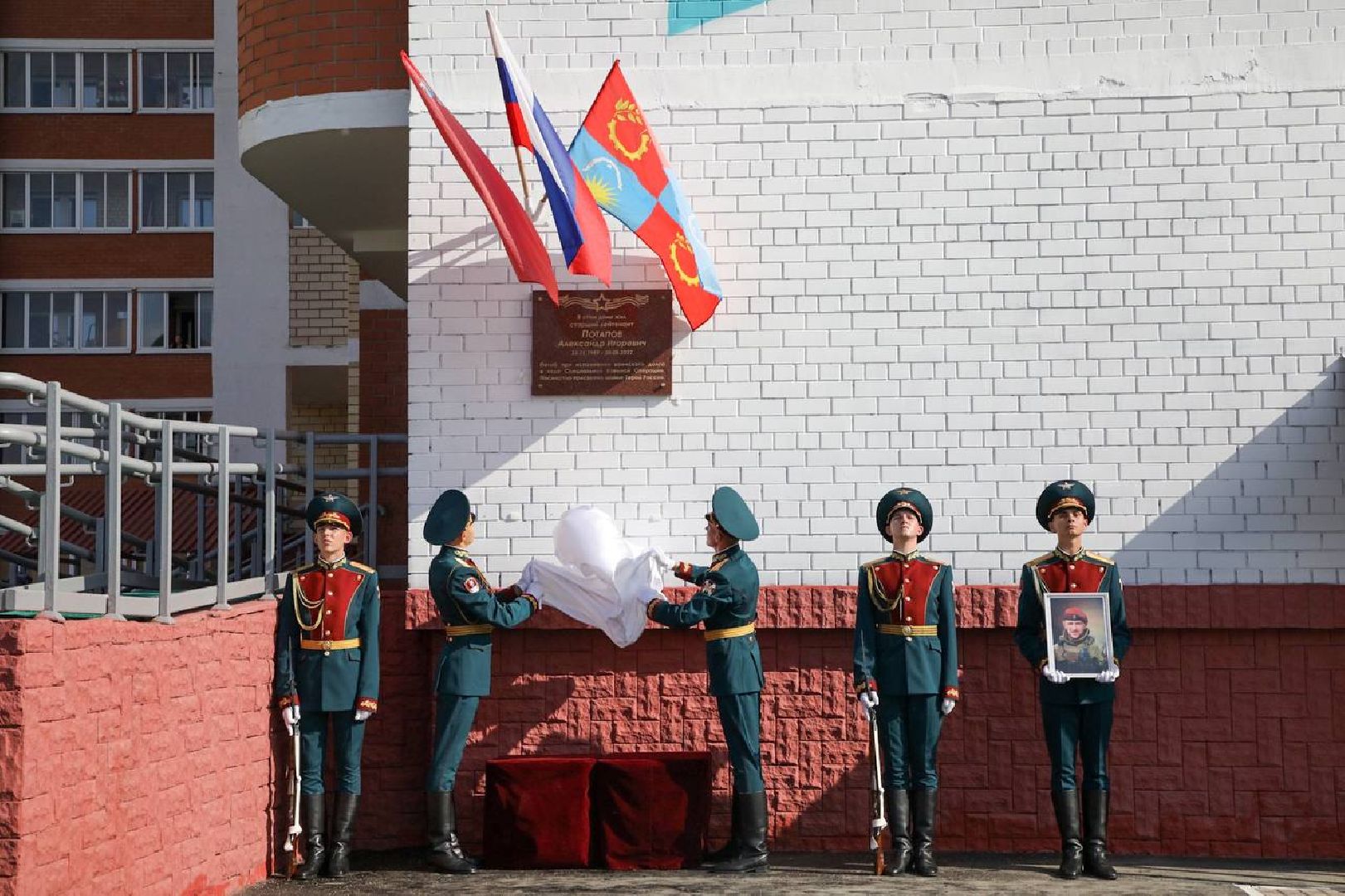 Балашиха, Подмосковье, общество, мурал, СВО, мемориальная доска, Александр Потапов