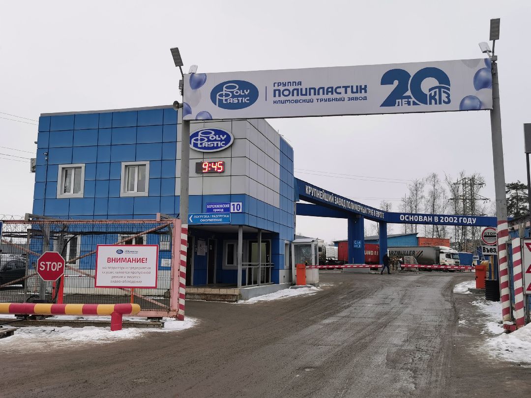 Подольск, ЖКХ