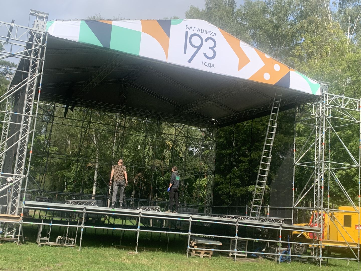 Балашиха, Подмосковье, День города, Город танцует в парках