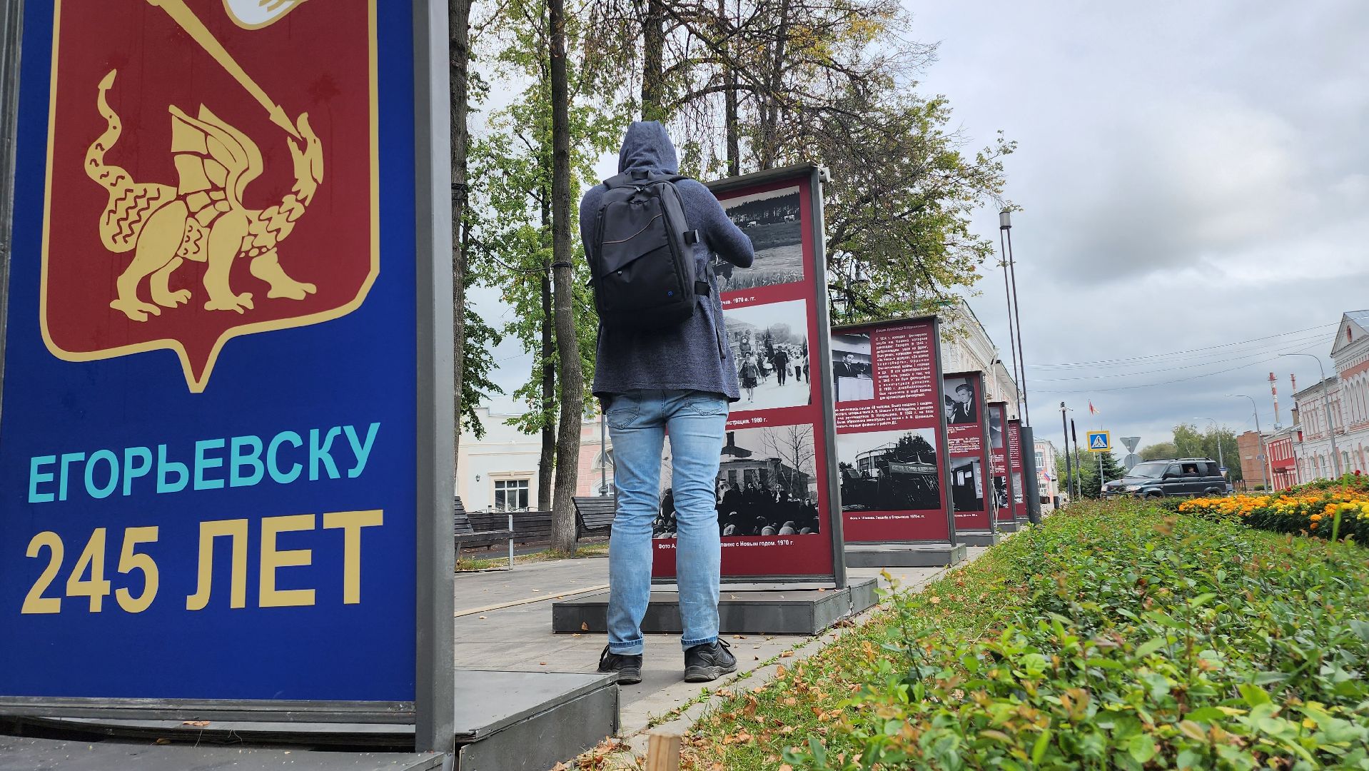 Егорьевск, выставка, фотографы