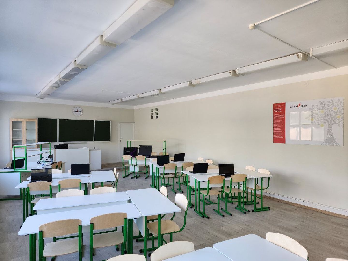 школа, Точка роста, образование, Лосино-Петровский