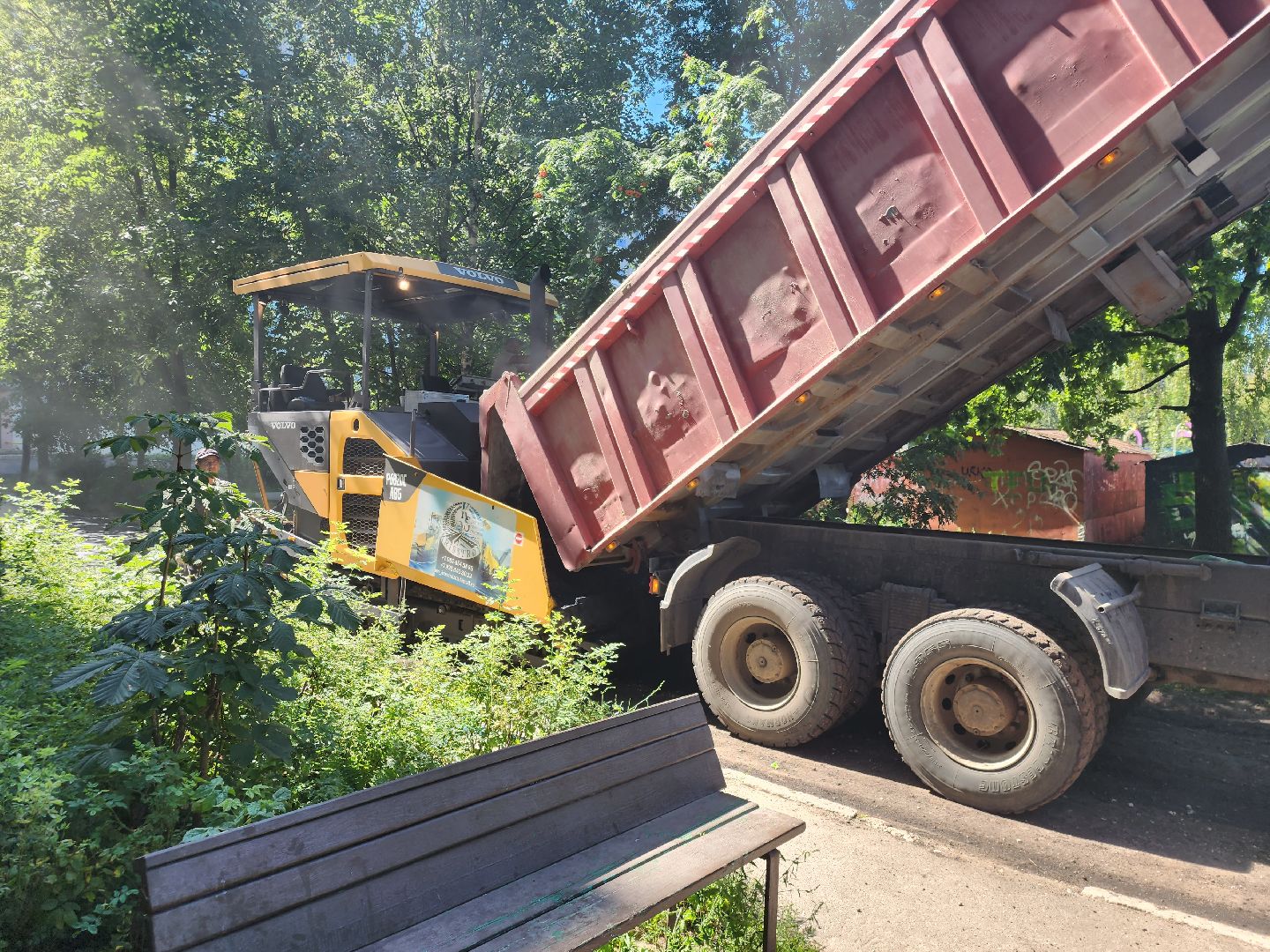 Павловский Посад, городской округ Павловский Посад, люди, ремонт, двор, город