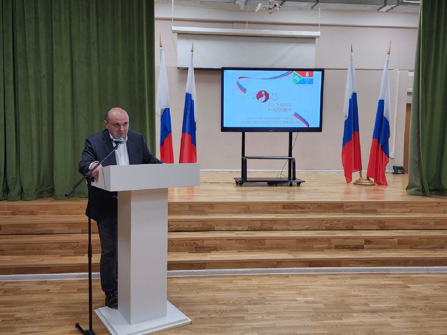 образование, педагогическая конференция, Лосино-Петровский