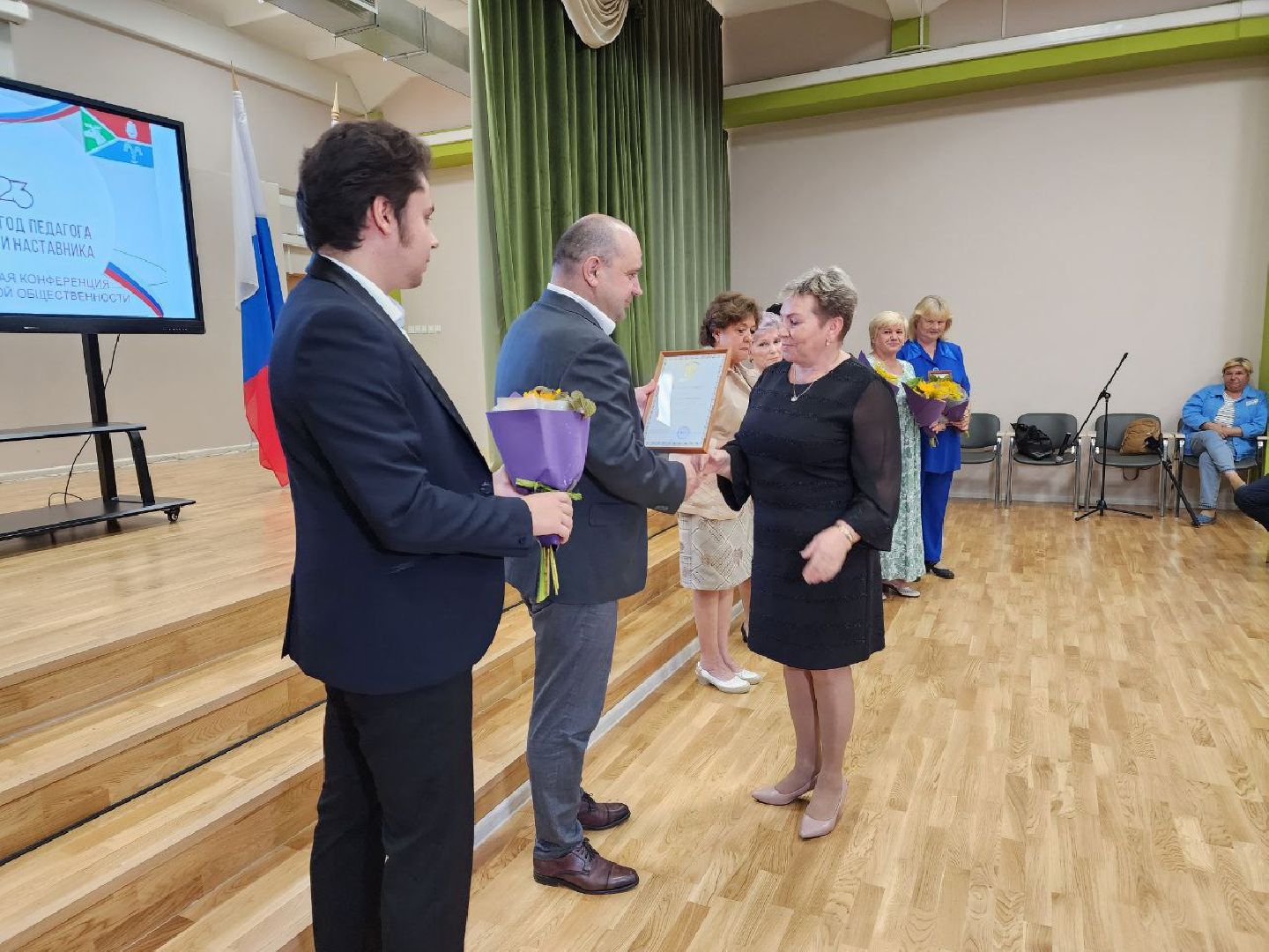 образование, педагогическая конференция, Лосино-Петровский