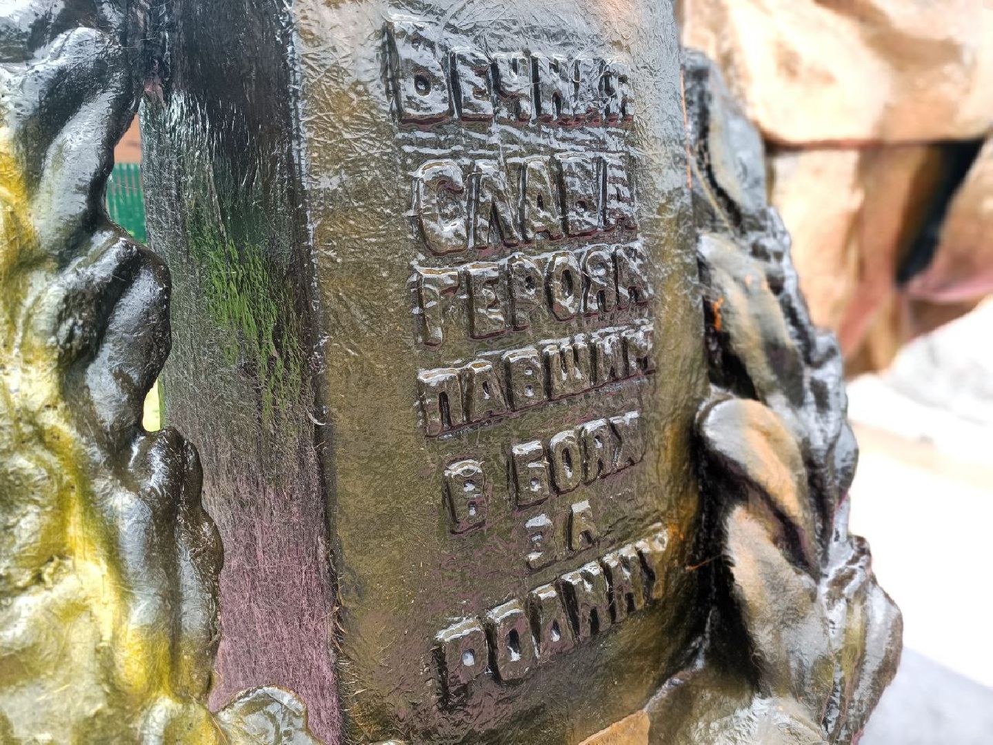 Можайск, Можайский городской округ, Подмосковье, ремонт, воинские захоронения, памятники, работы