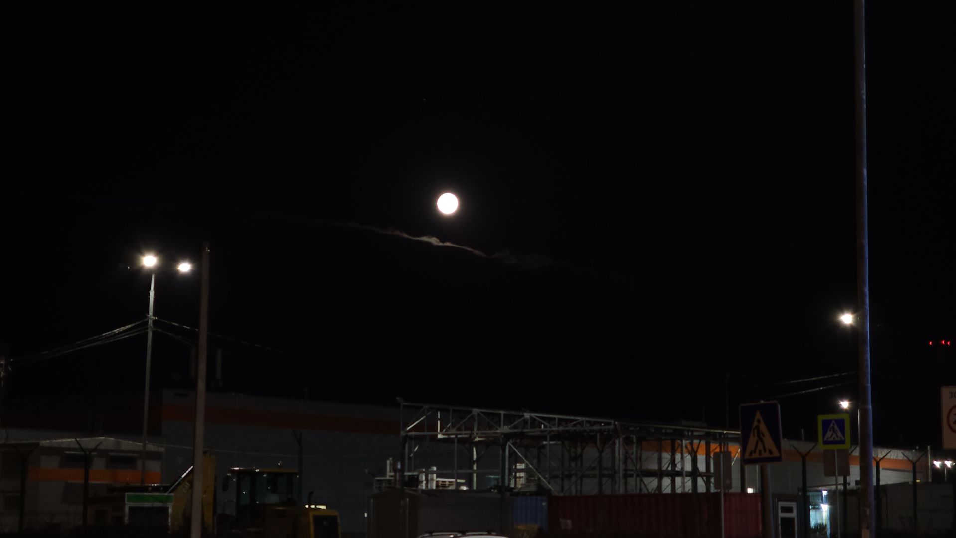 суперлуние, полнолуние, астрономия,